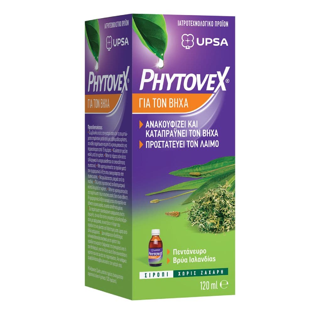 Phytovex Σιρόπι Για Βήχα 120ml