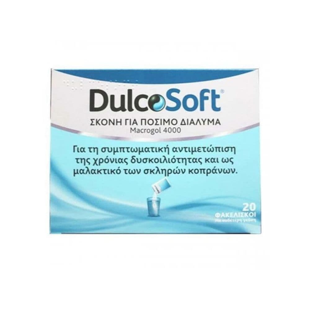 Sanofi Dulcosoft Macrogol 4000 20 Φακελίσκοι