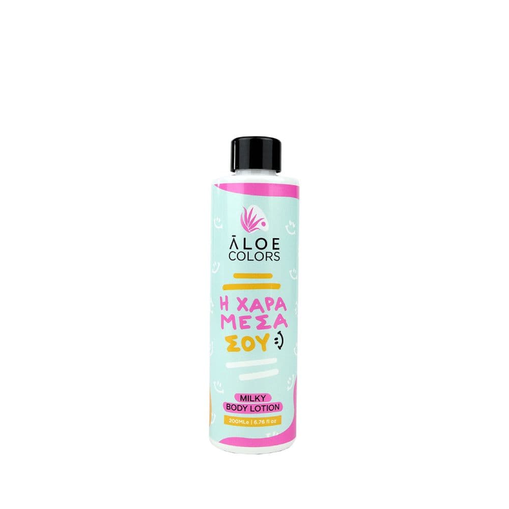 Aloe Colors “Η ΧΑΡΑ ΜΕΣΑ ΣΟΥ” Milky Body Lotion 200ml