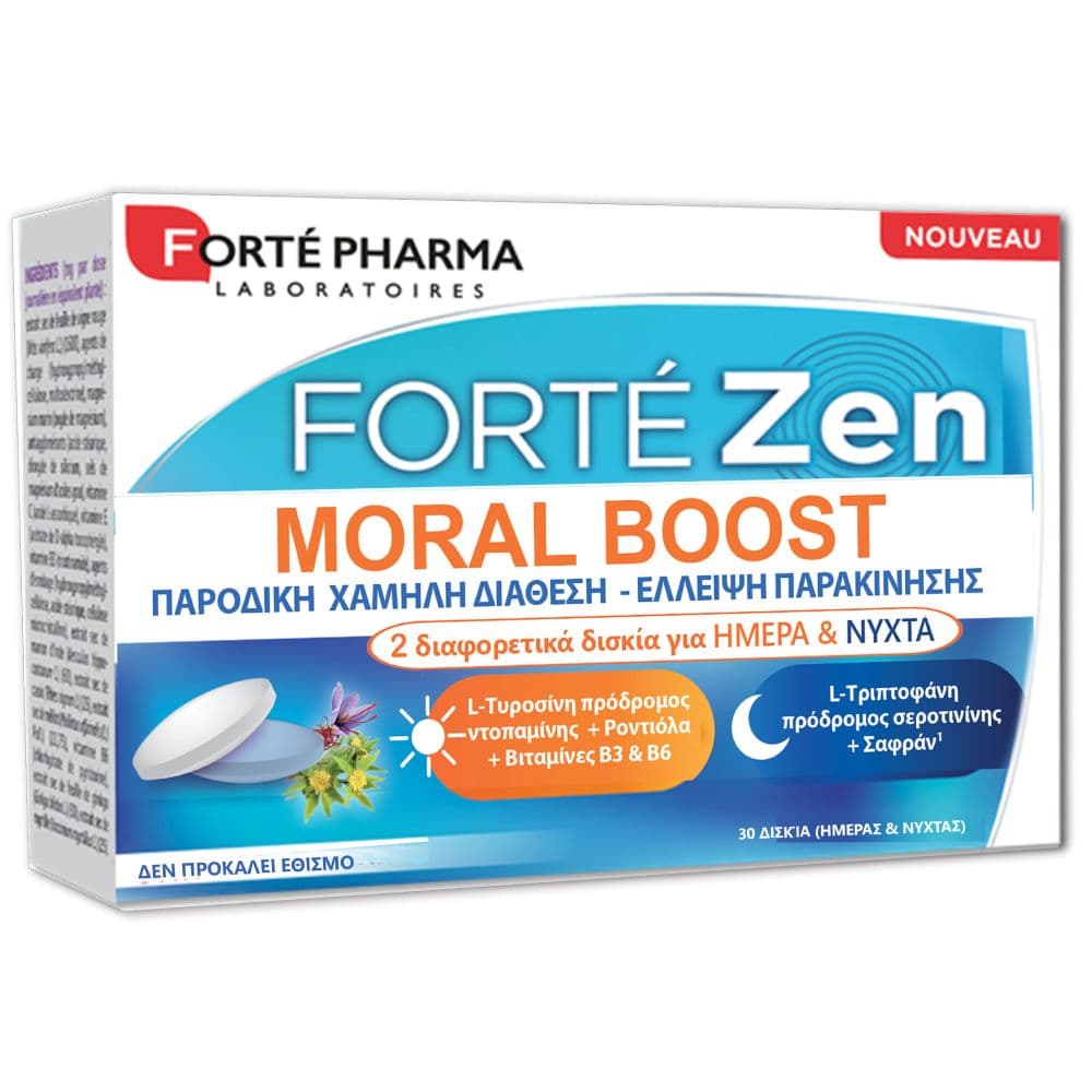 Forte Pharma Forte Zen Moral Boost 30 Δισκία