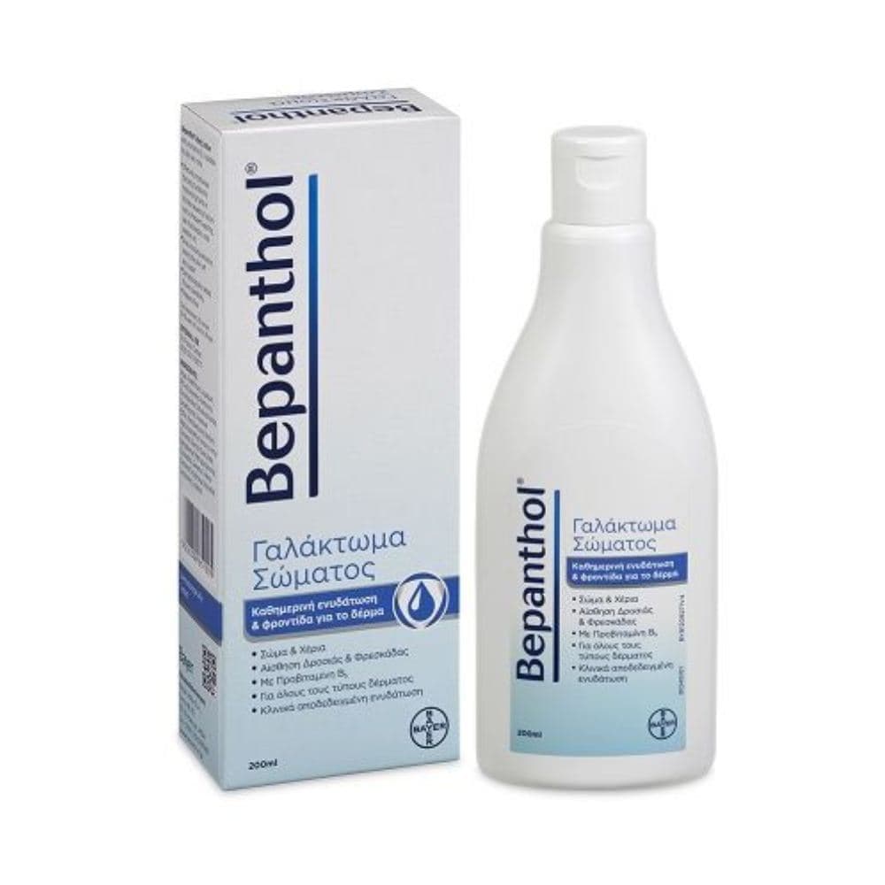 Bepanthol Body Lotion 200ml