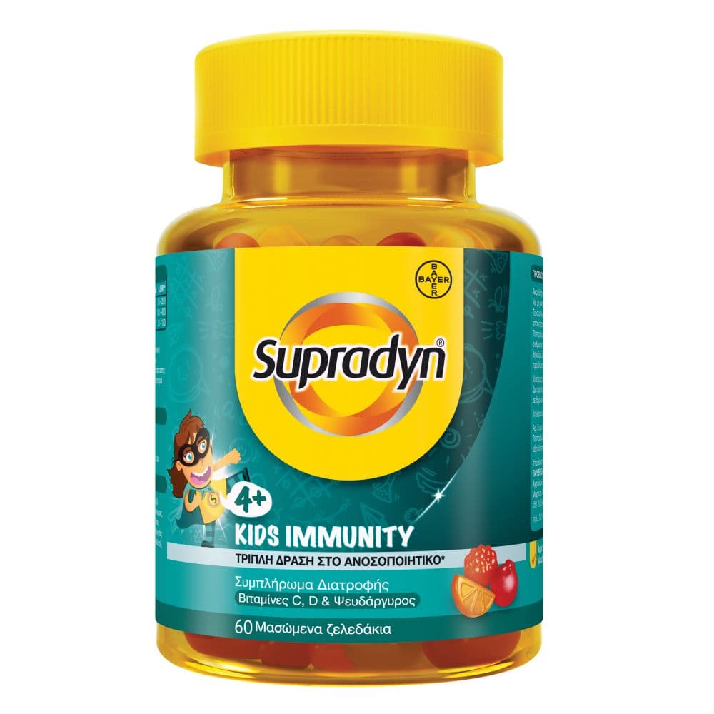 Supradyn Kids Immunity 60 Ζελεδάκια