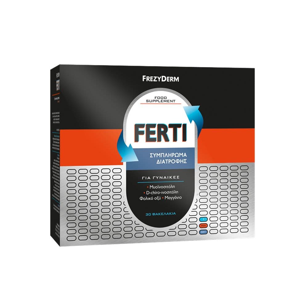 Frezyderm Ferti 30 Φακελάκια