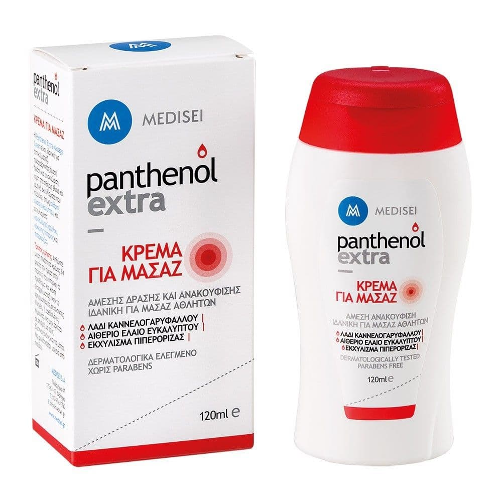 Panthenol Extra Μassage Cream 120ml