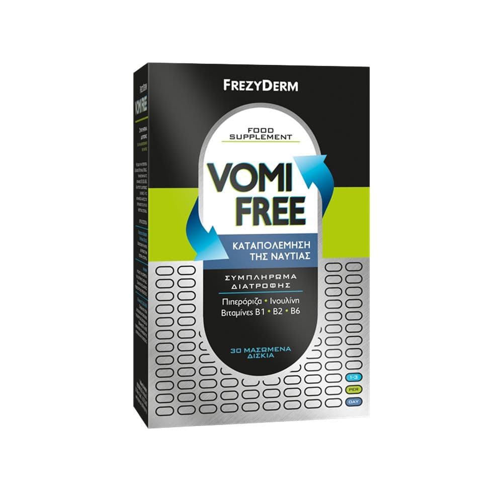 Frezyderm Vomi Free 30 Μασώμενα Δισκία