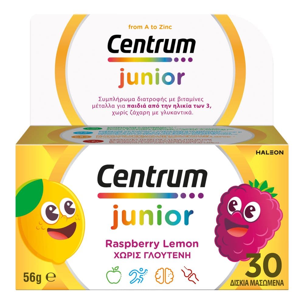 Centrum Junior Πολυβιταμίνη Για Παιδιά 30 Μασώμενα Δισκία