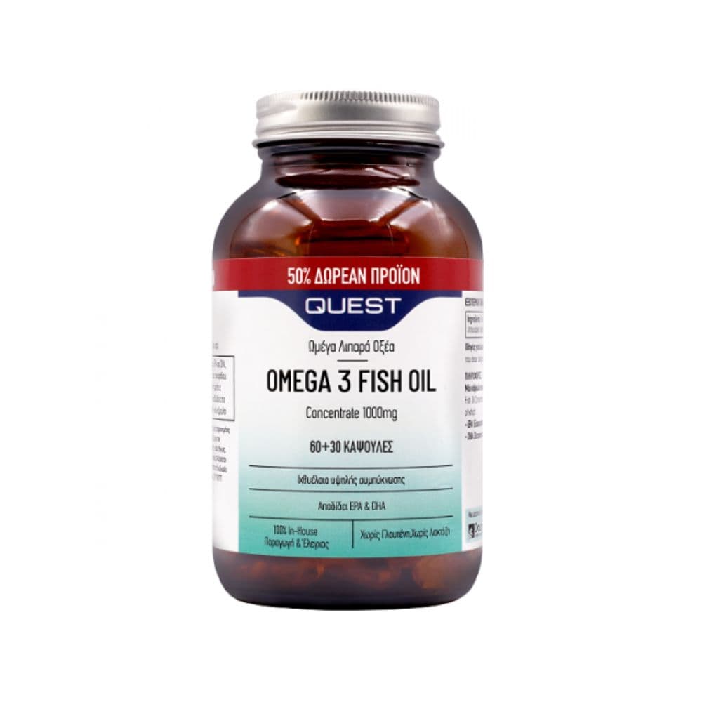 Quest Omega 3 60 Caps & Δώρο 30 Caps