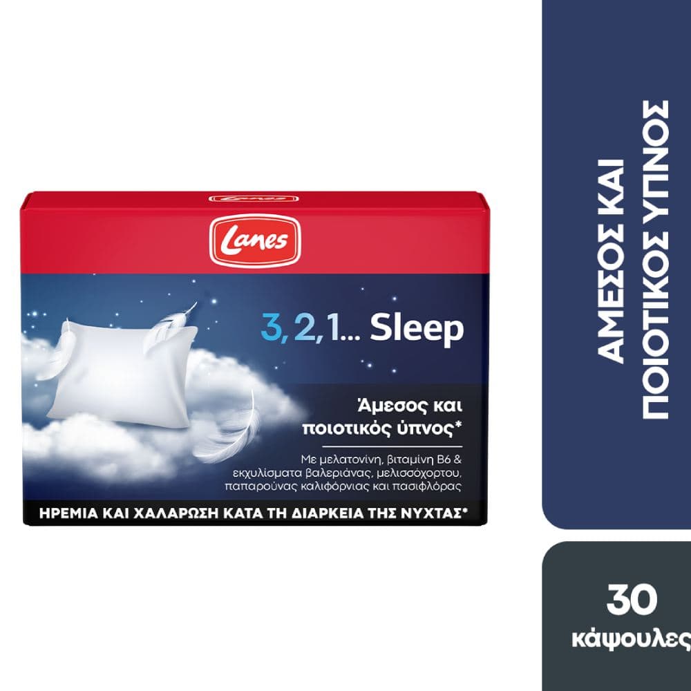 Lanes 3 2 1 Sleep 30 Κάψουλες