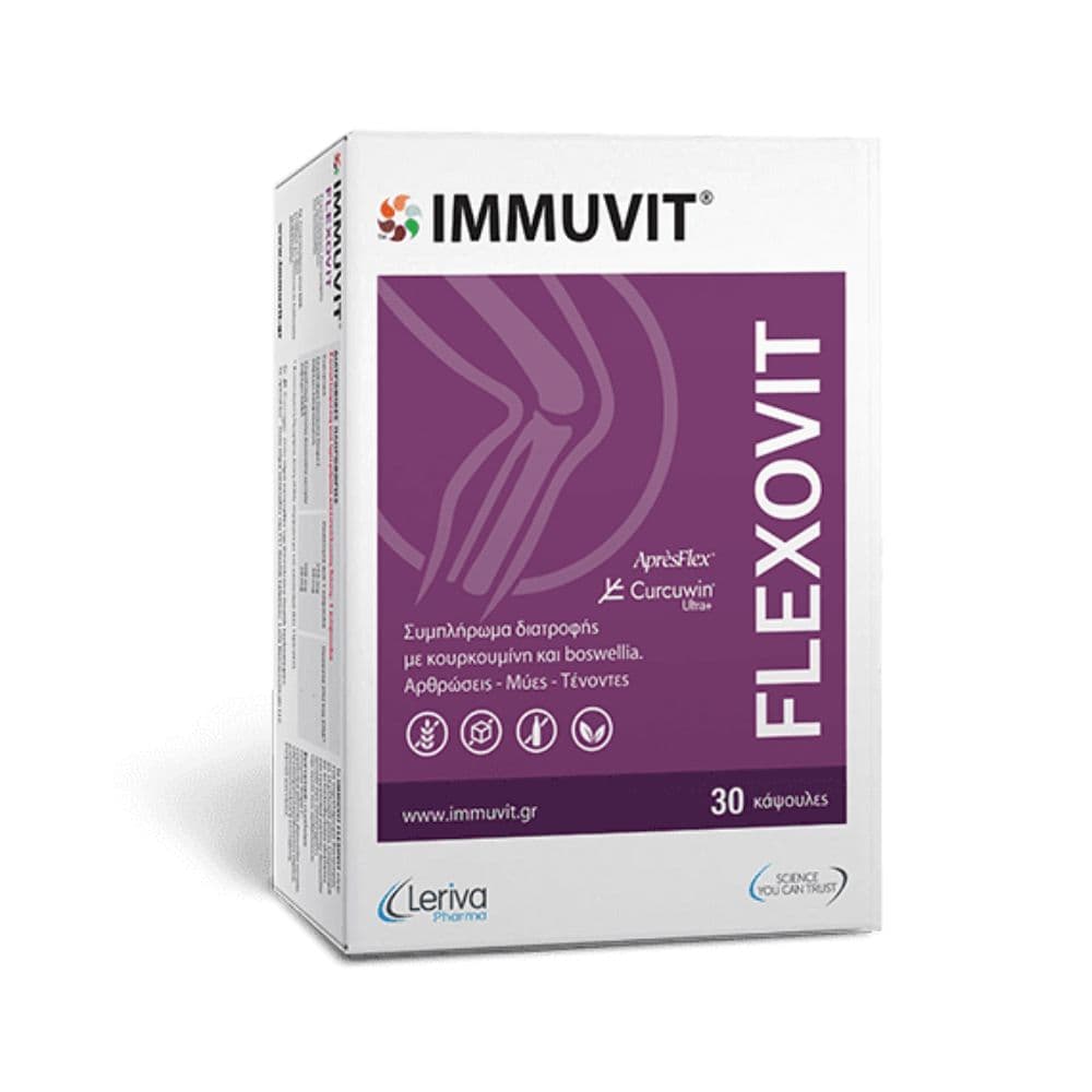 Immuvit Flexovit 30 Κάψουλες