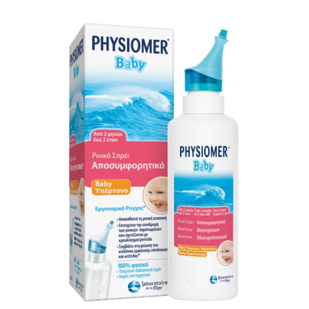 Physiomer Baby Υπέρτονο 115ml