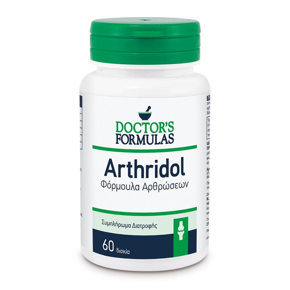 Doctor's Formula Arthridol 60 Δισκία