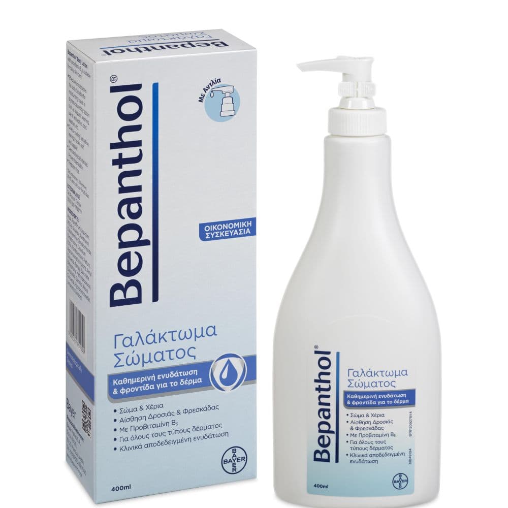 Bepanthol Body Lotion 400ml