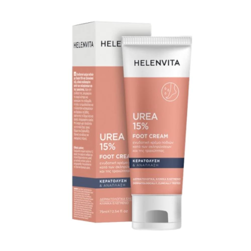Helenvita Urea 15% Κρέμα Ποδιών 75ml