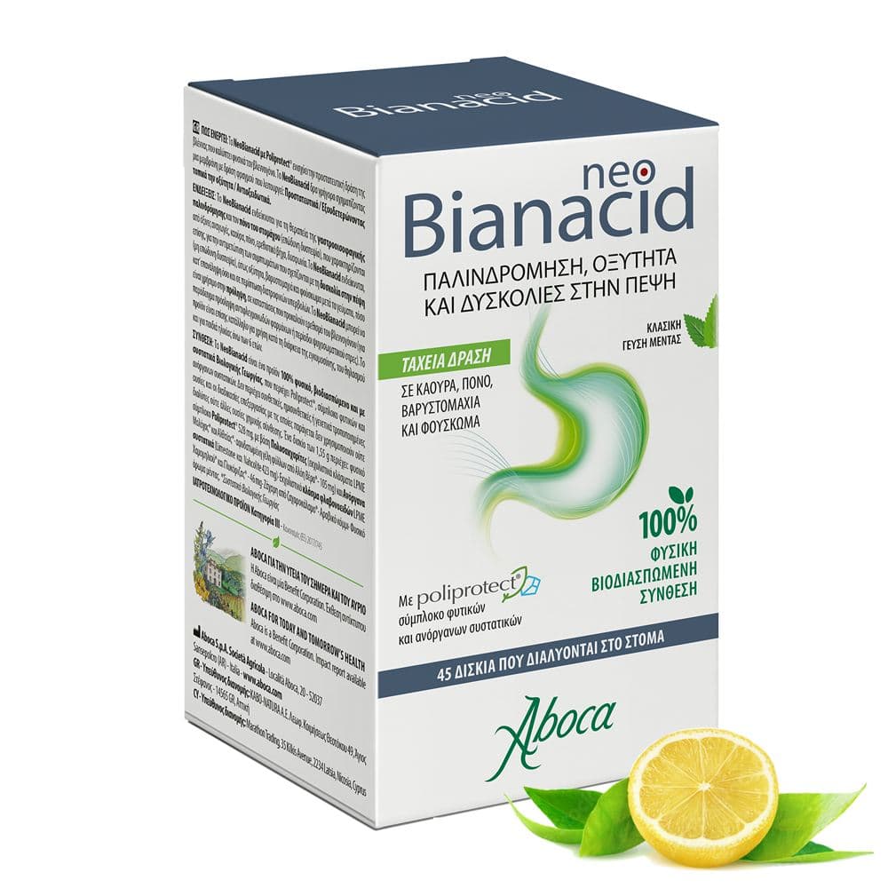 Aboca Neo Bianacid Γεύση Λεμόνι 45 Ταμπλέτες