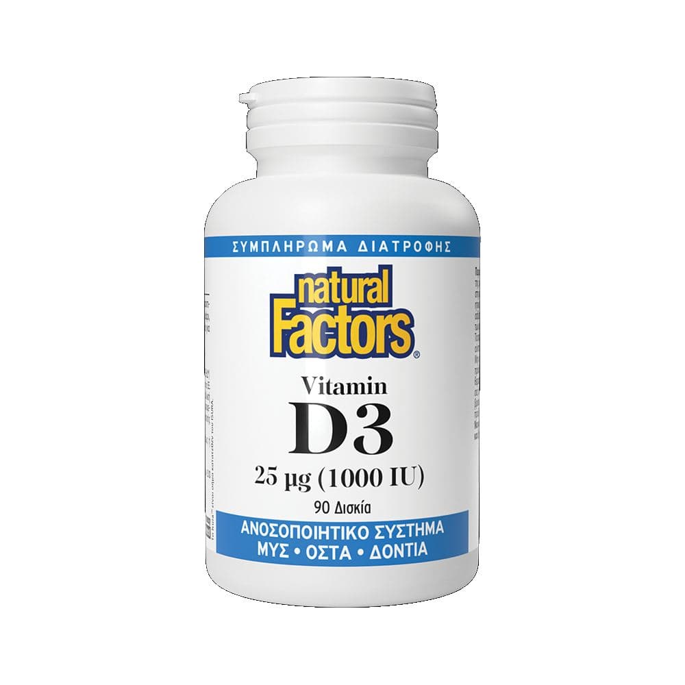 Natural Factors Vitamin D3 1000IU 90 Δισκία