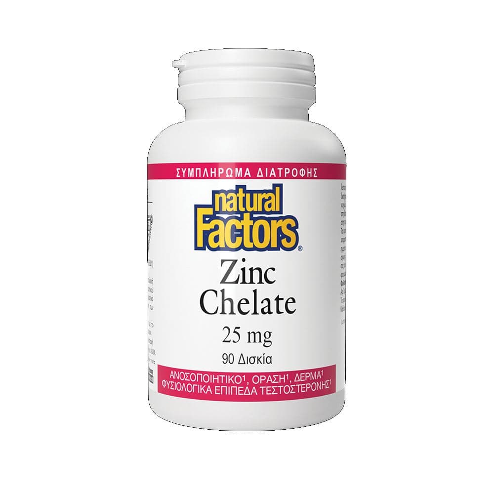 Natural Factors Zinc Chelate 25mg 90 Δισκία
