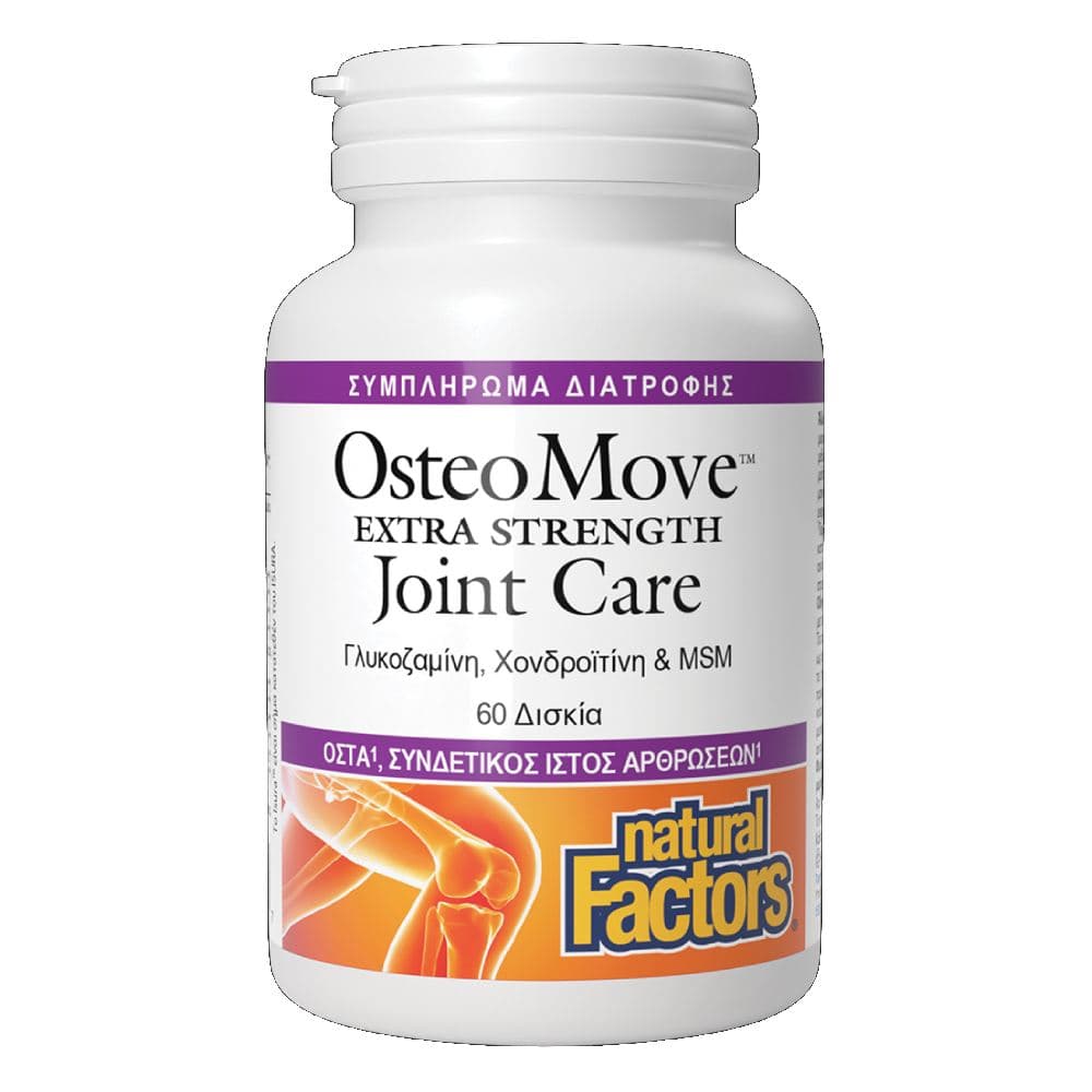 Natural Factors OsteoMove Extra Strength Joint Care 60 Δισκία