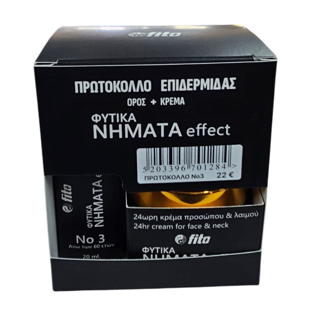 Fito Φυτικά Νήματα PDO Effect Κρέμα Προσώπου 50ml & Serum No3 20ml