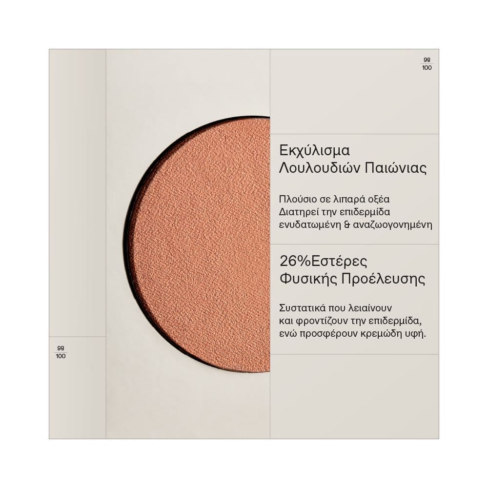 Korres Natural Fresh Blush 04 Almond Bronze