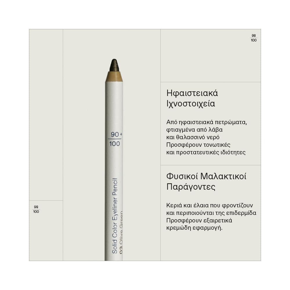 Korres Solid Color Eyeliner Pencil 03 Olive Green 1.2g