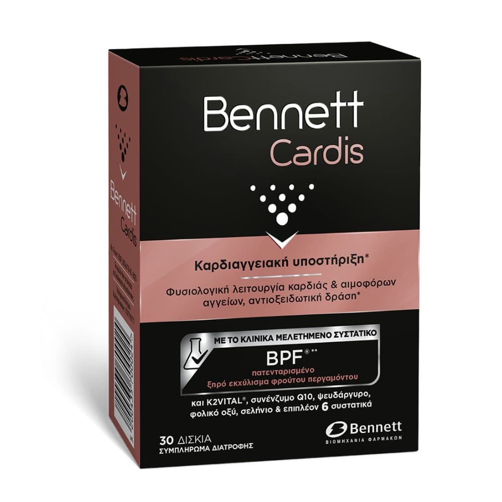 Bennett Cardis 30 Δισκία
