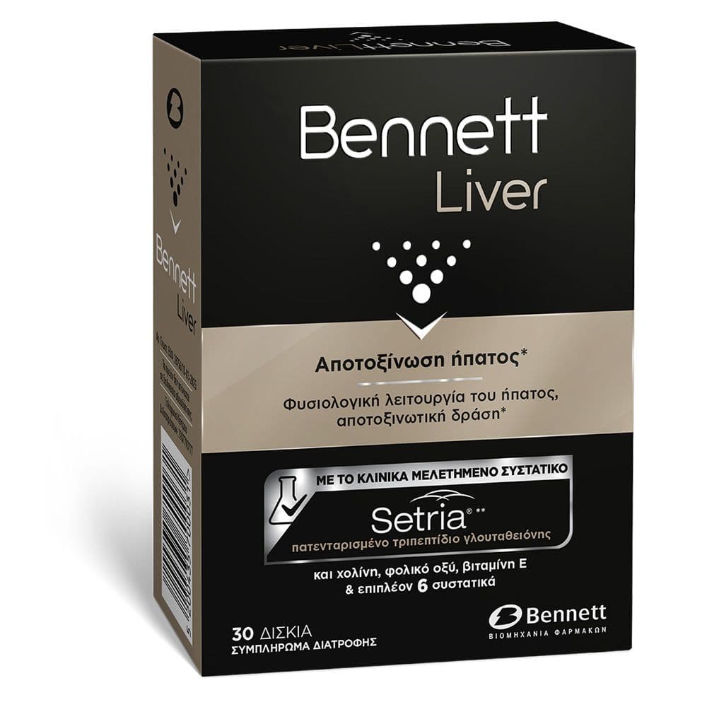 Bennett Liver 30 Δισκία