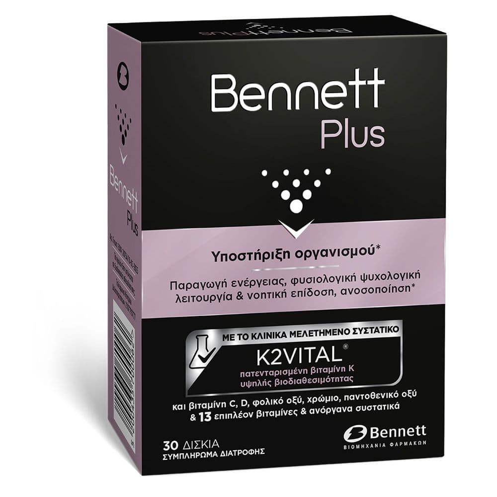 Bennett Plus 30 Δισκία