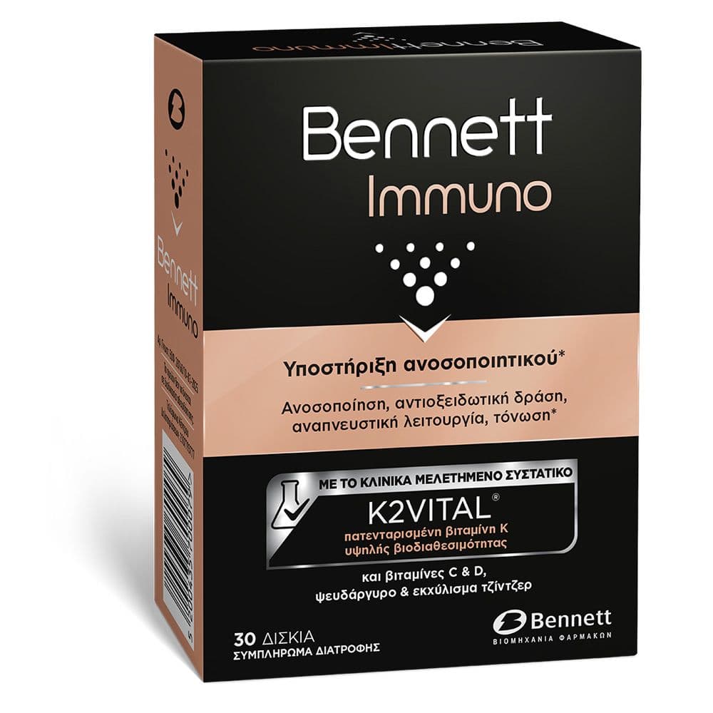 Bennett Immuno 30 Δισκία