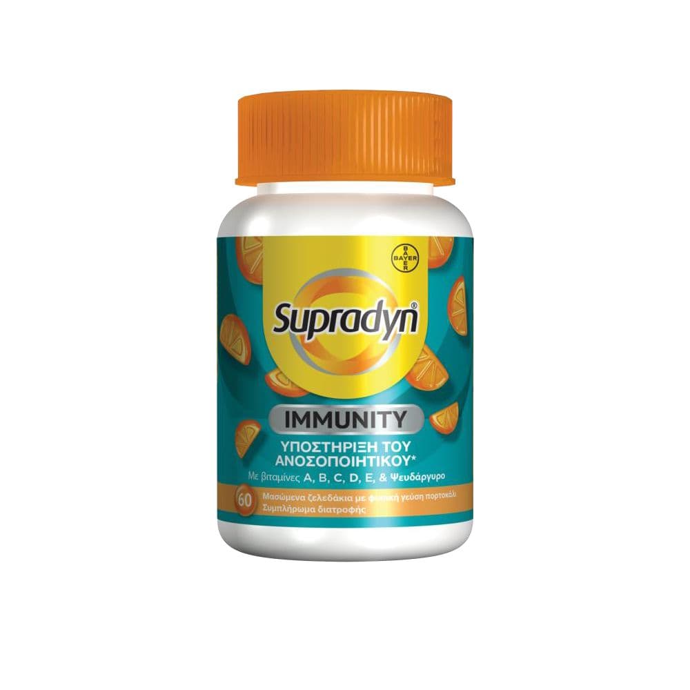 Supradyn Immunity Gummies 60 Μασώμενα Ζελεδάκια