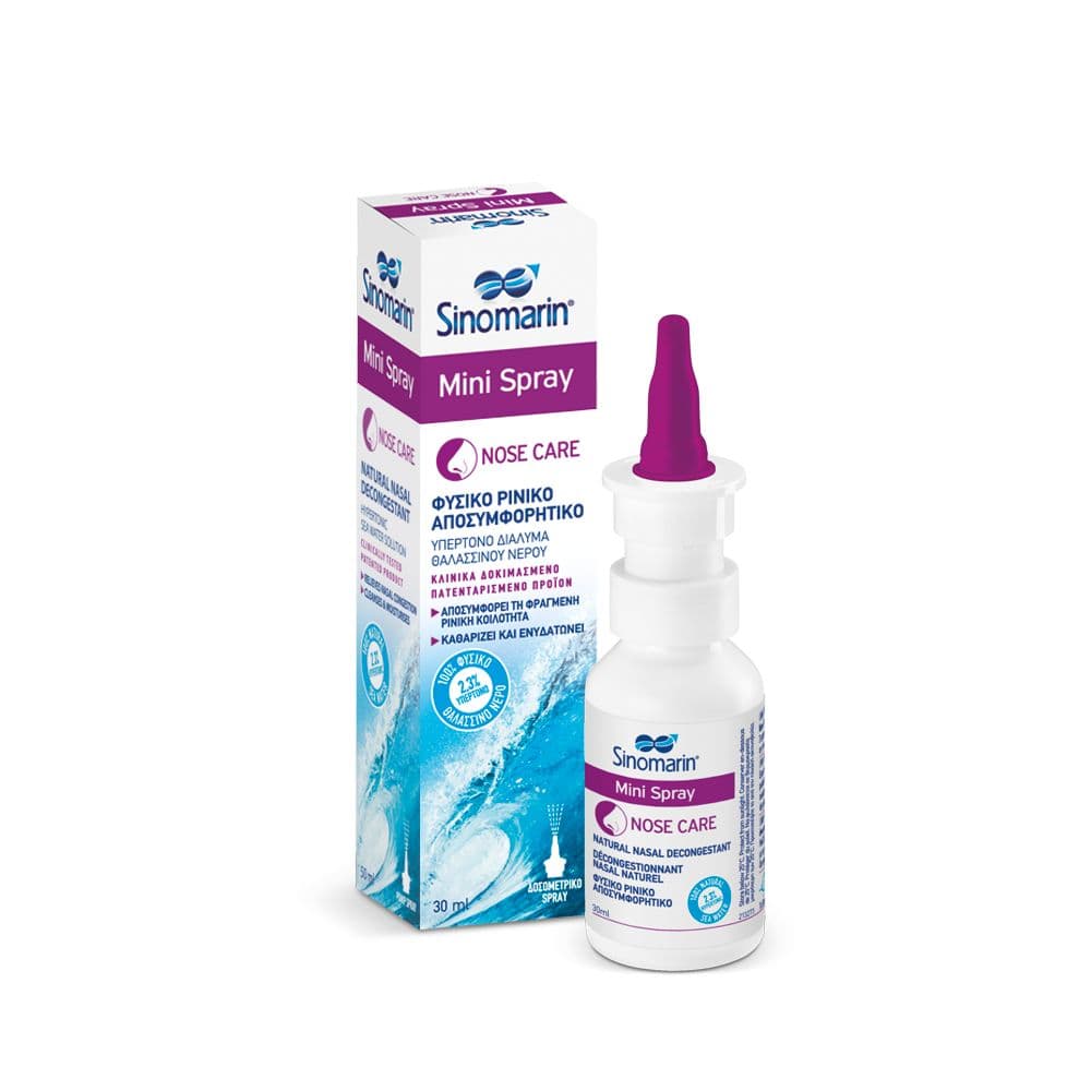 Sinomarin Mini Spray 30ml