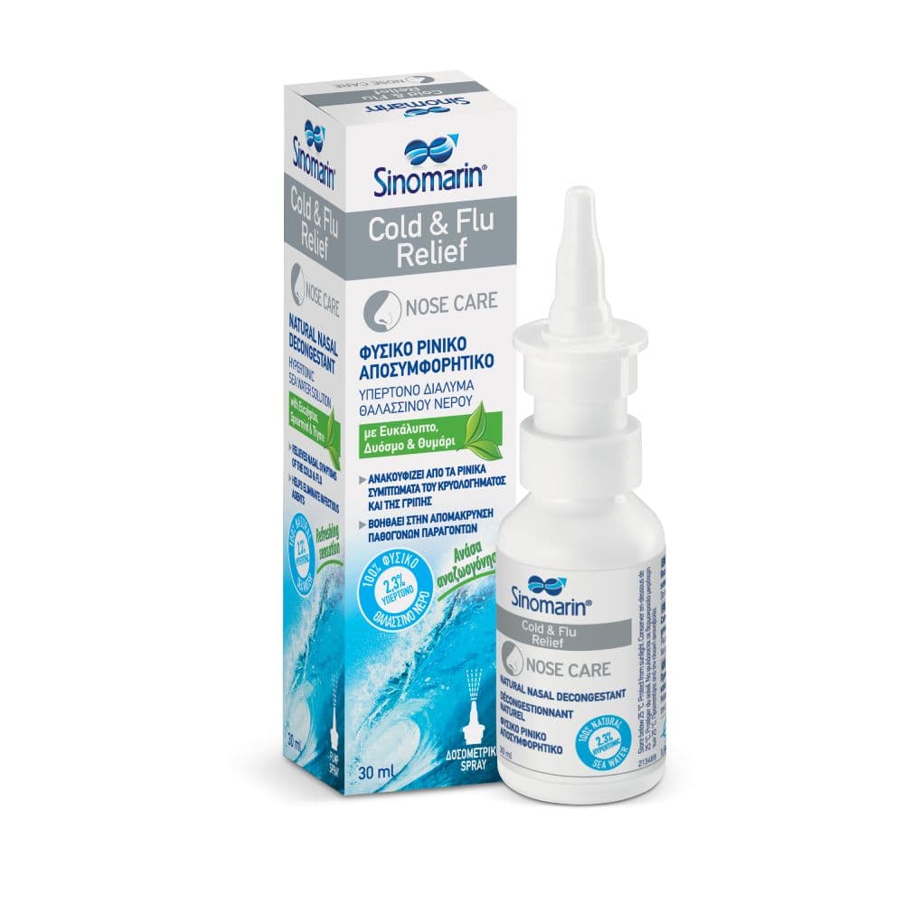 Sinomarin Cold & Flu Relief 30ml