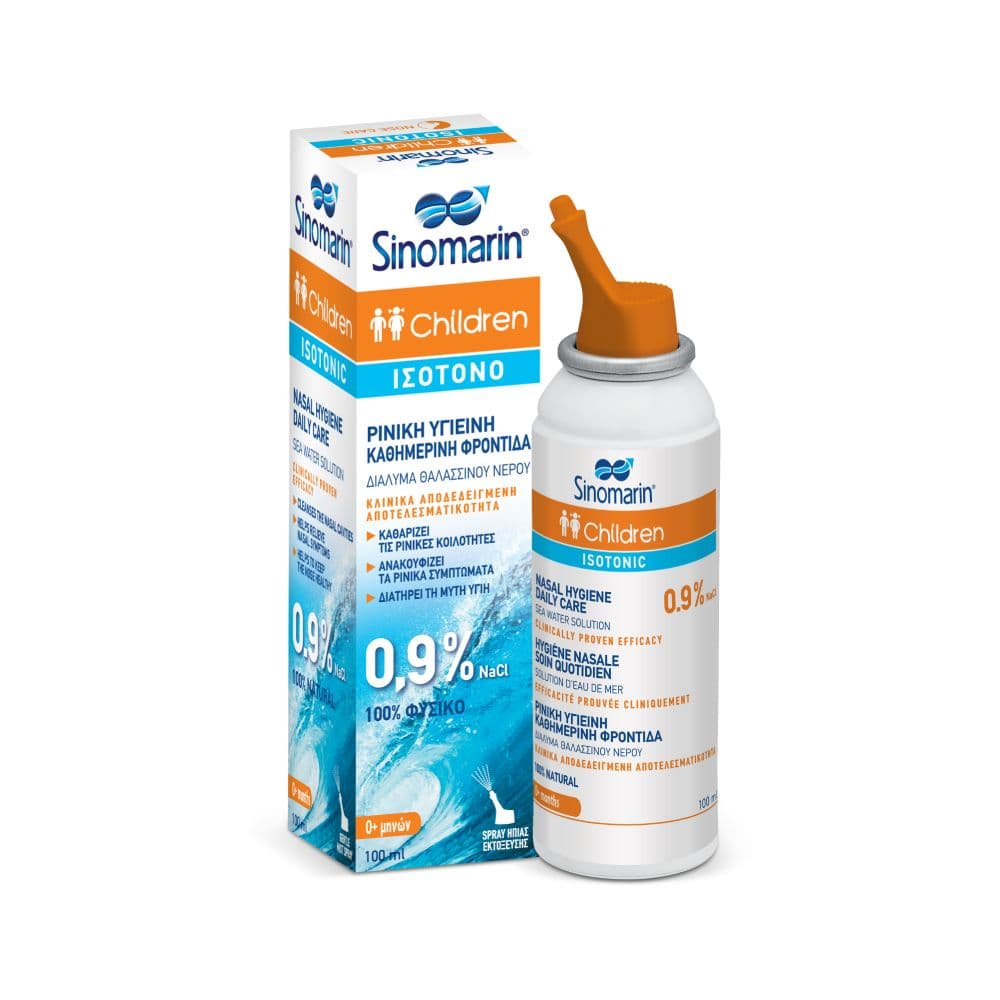 Sinomarin Spray Παιδικό 100ml