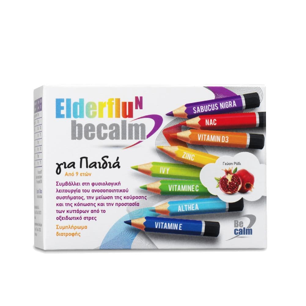 BeCalm Elderflu Kids7 Φακελίσκοι