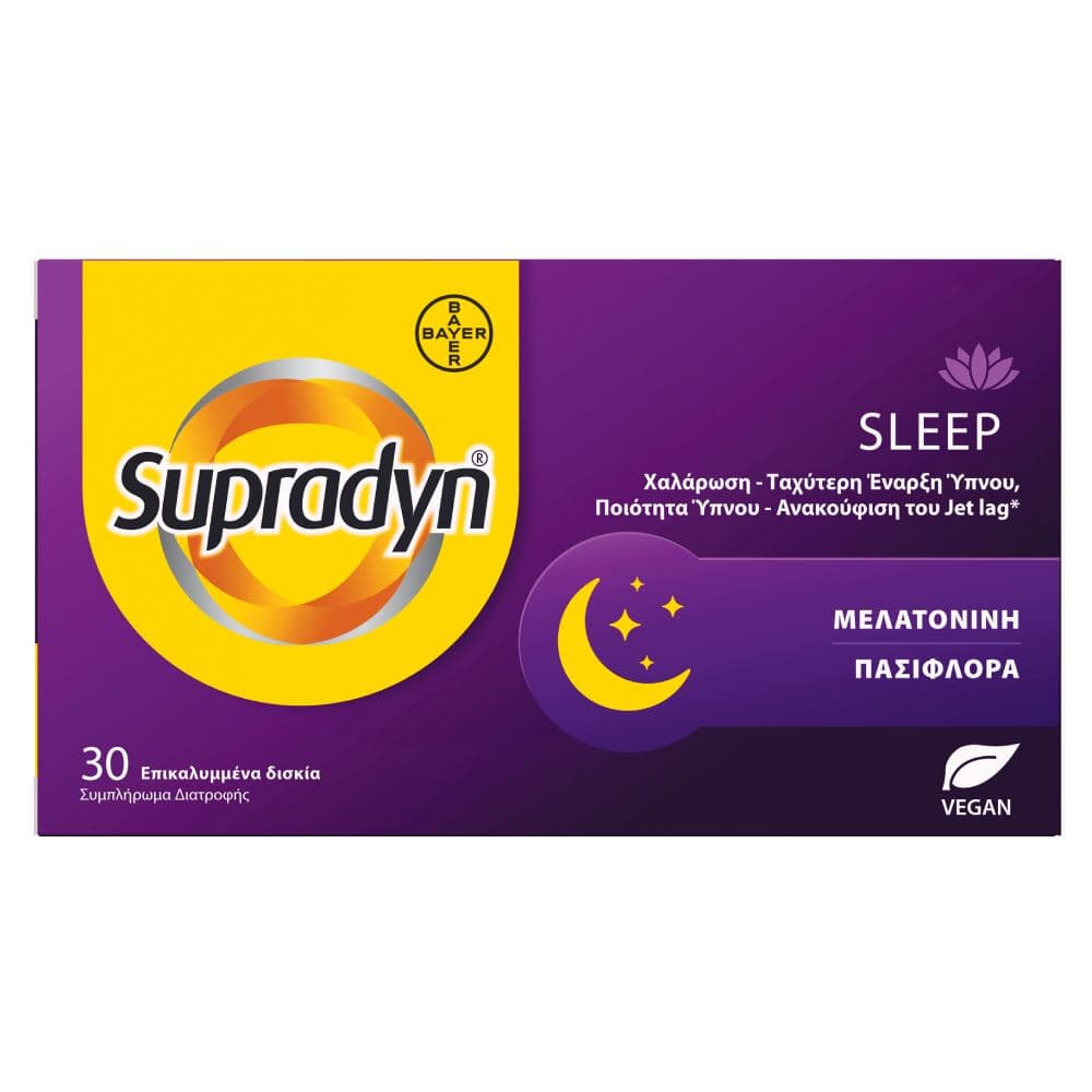 Supradyn Sleep 30 Δισκία
