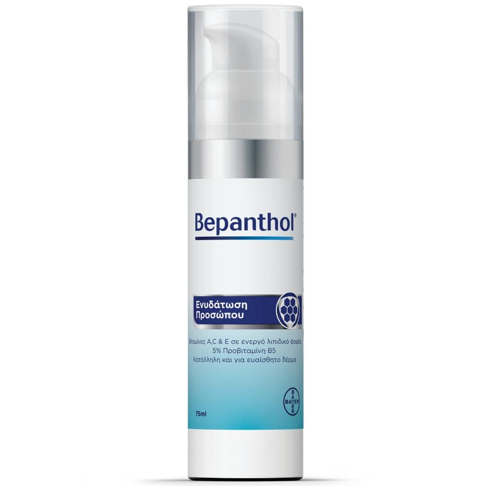 Bayer Νέα Bepanthol Κρέμα Προσώπου 75ml