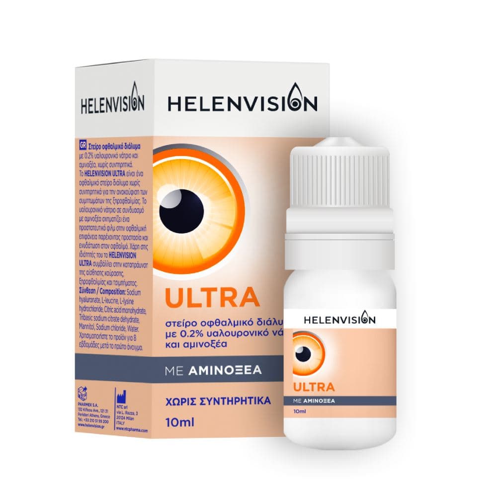 Helenvision Ultra 0.2% 10ml