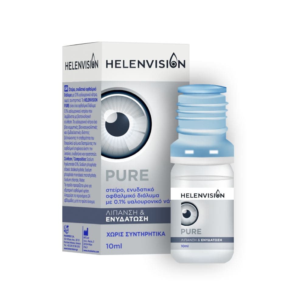 Helenvision Pure 0.1% 10ml