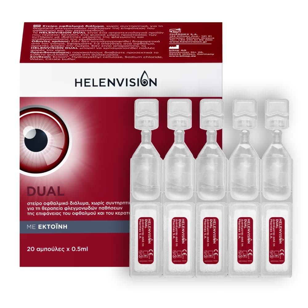 Helenvision Dual 20 Αμπούλες x 0.5ml