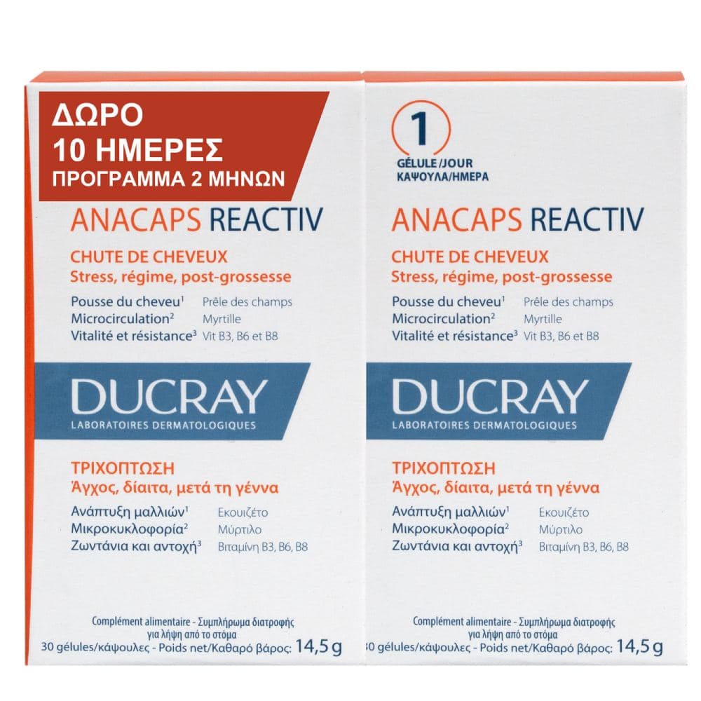 Ducray Anacaps Reactiv 30 Κάψουλες 2 Συσκευασίες