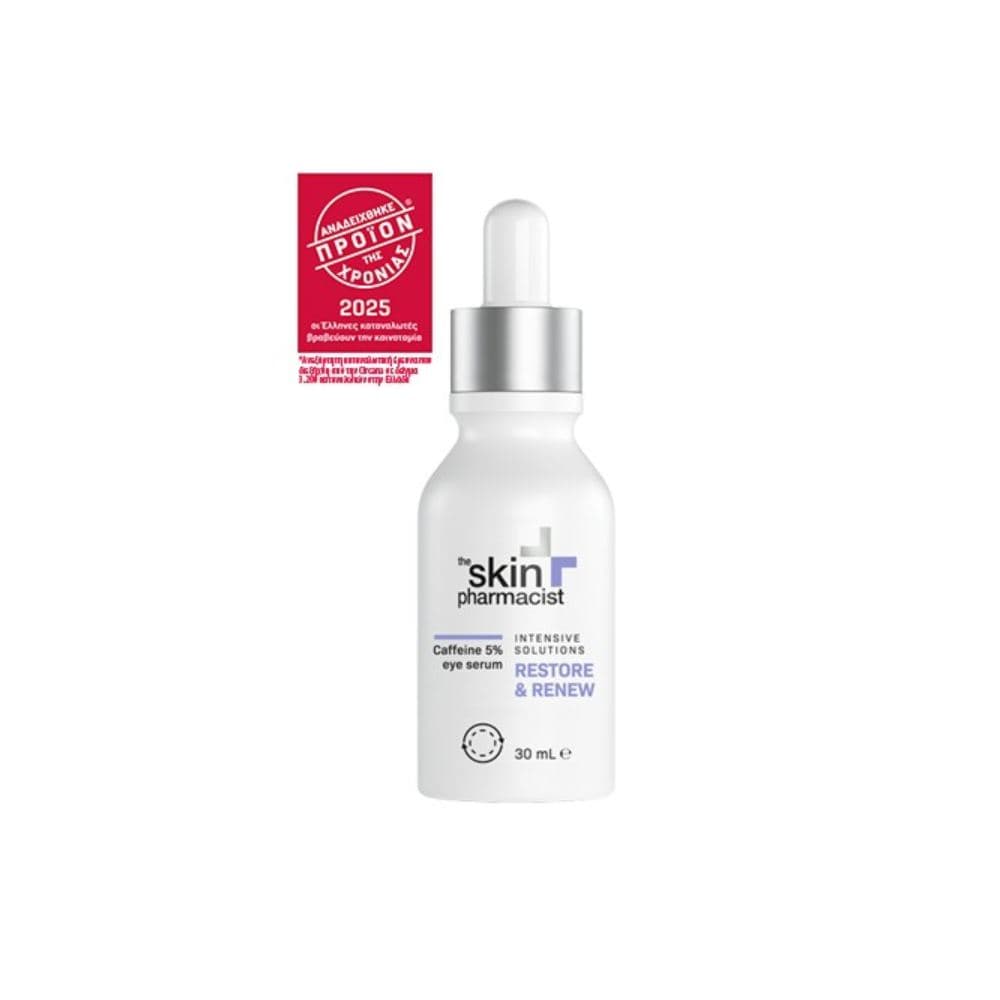 Intermed Skin Pharmacist Caffeine Eye Serum 30ml