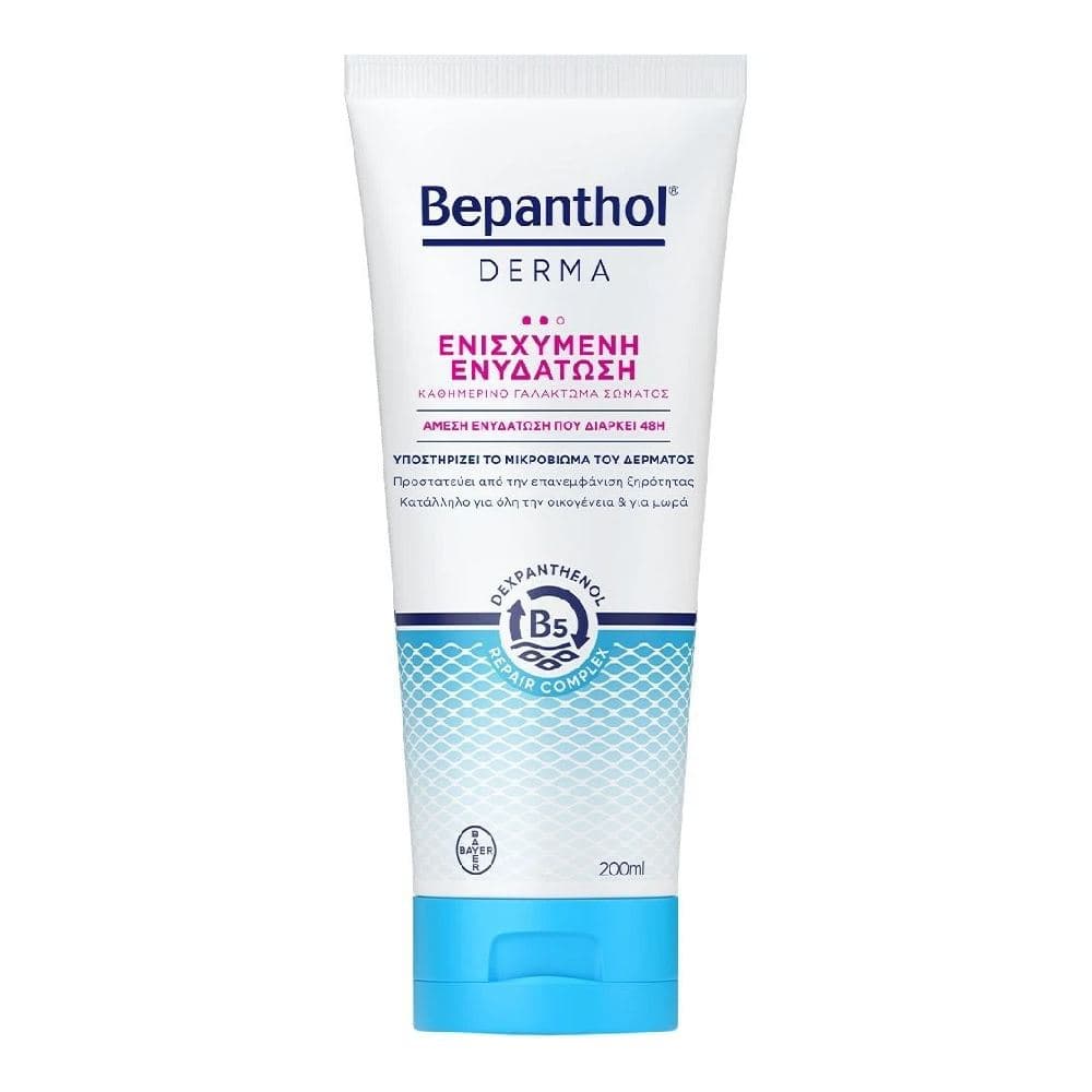 Bepanthol Derma Ενισχυμένη Ενυδάτωση Καθημερινό Γαλάκτωμα Σώματος 200ml