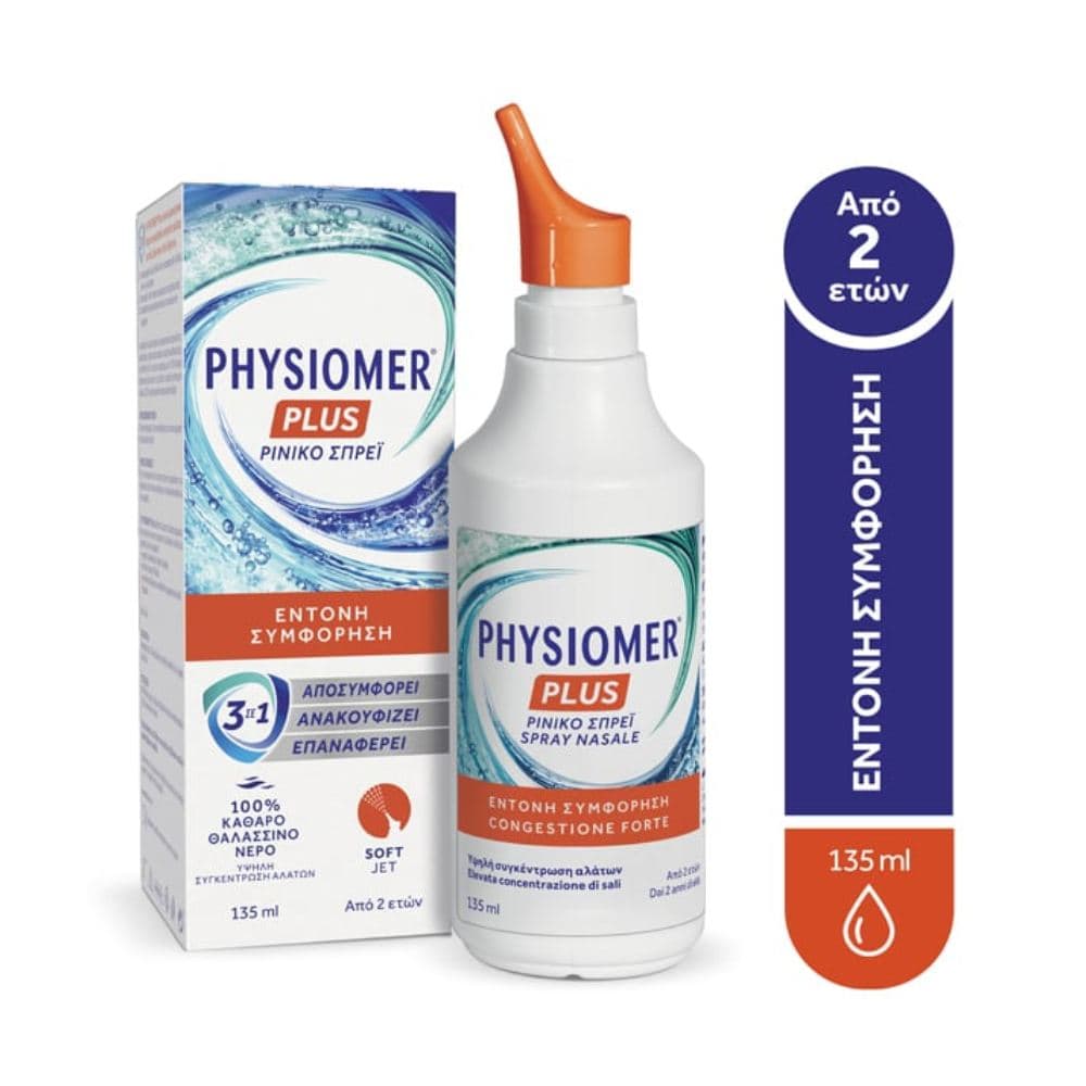 Physiomer Plus Έντονη Συμφόρηση 135ml