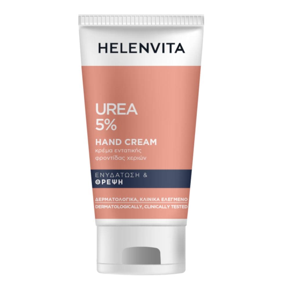 Helenvita Urea 5% Κρέμα Χεριών 75ml
