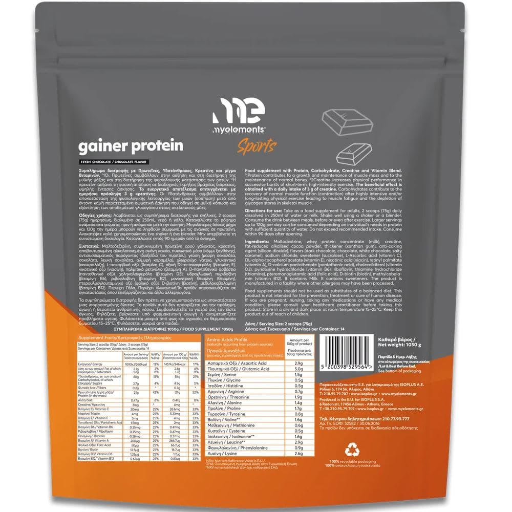 MyElements Gainer Choco Protein 1050gr