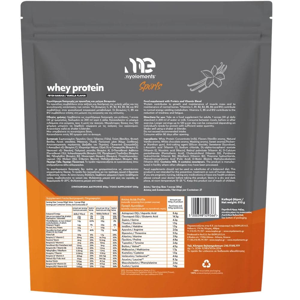 MyElements Whey Protein Vanilla 810gr