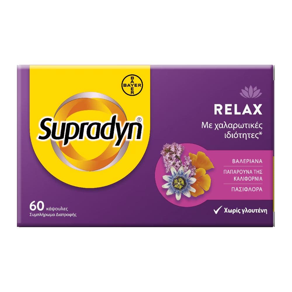 Supradyn Relax 60 Κάψουλες