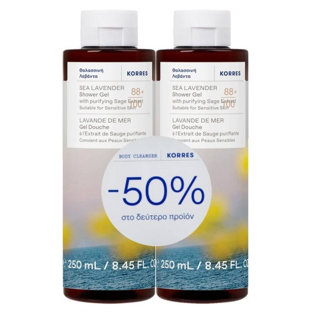 Korres Αφρόλουτρο Θαλάσσια Λεβάντα 250ml  2 Τεμάχια