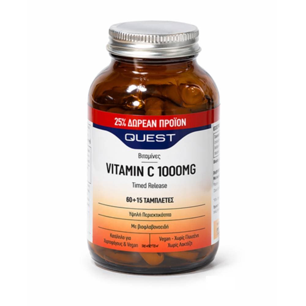 Quest Vitamin C 1000mg Timed Release 60 Δισκία & 15 Δώρο