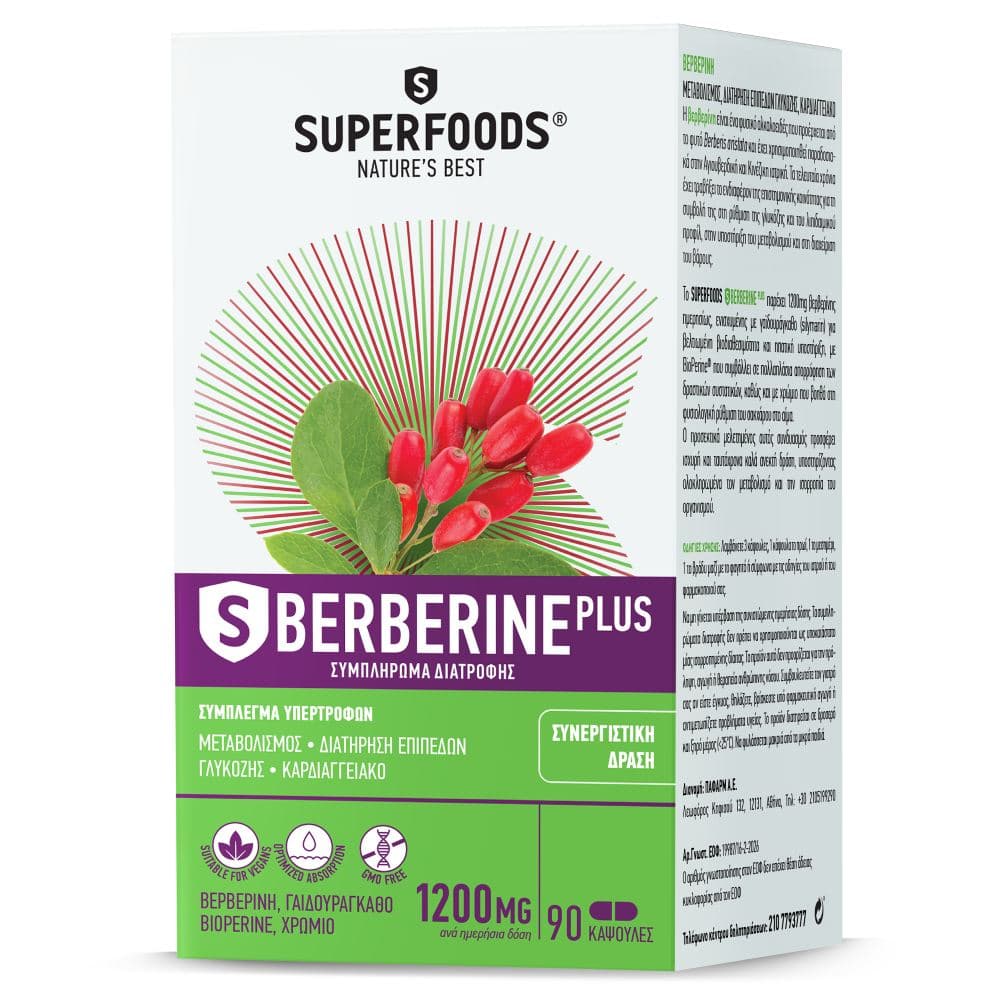 Superfoods Berberine Plus 90 Κάψουλες