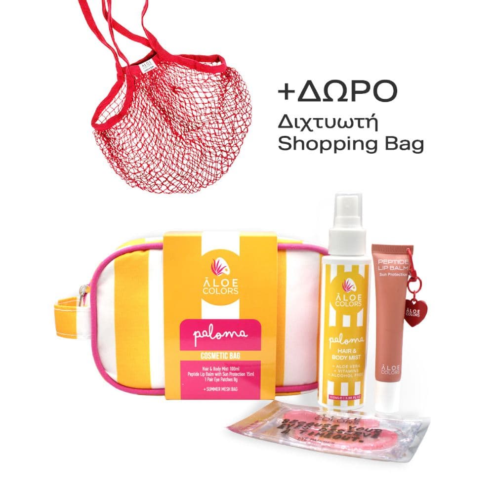 Aloe Colors Cosmetic Bag Paloma